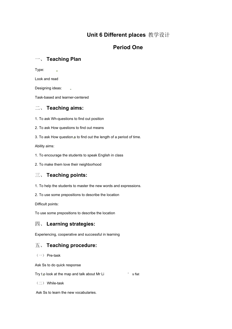 Unit6Differentplaces教学设计2.docx_第1页