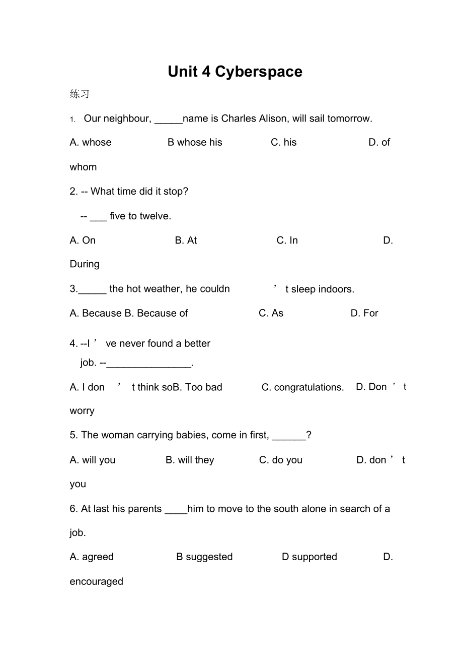 Unit4Cyberspace每课一练3北师大版必修2.docx_第1页