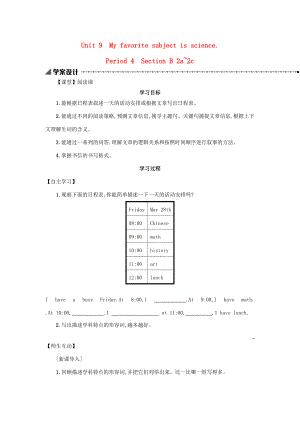 七年级英语上册 Unit 9 My favorite subject is science（Period 4 Section B 2a-2c）学案设计（新版）人教新目标版-（新版）人教新目标初中七年级上册英语学案.docx