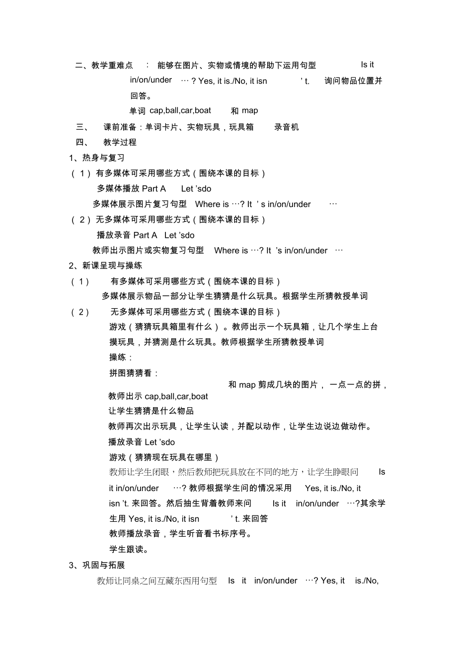 Unit4partB.docx_第3页