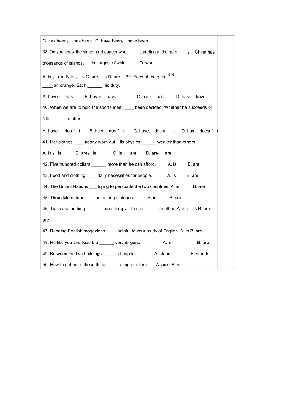 Unit3Backtothepast3导学案.docx_第3页