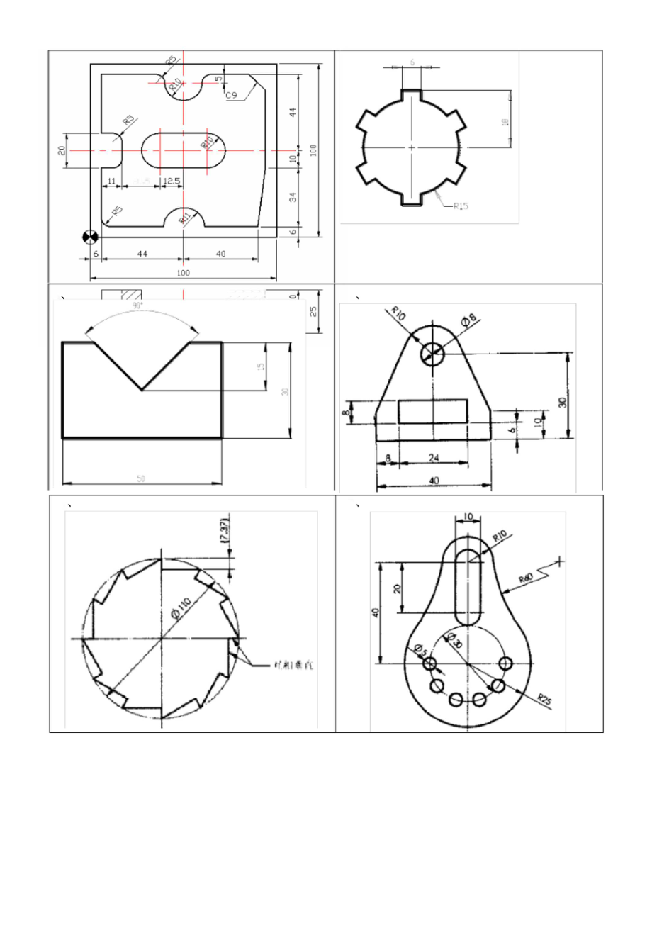 solidworks练习图.docx_第3页