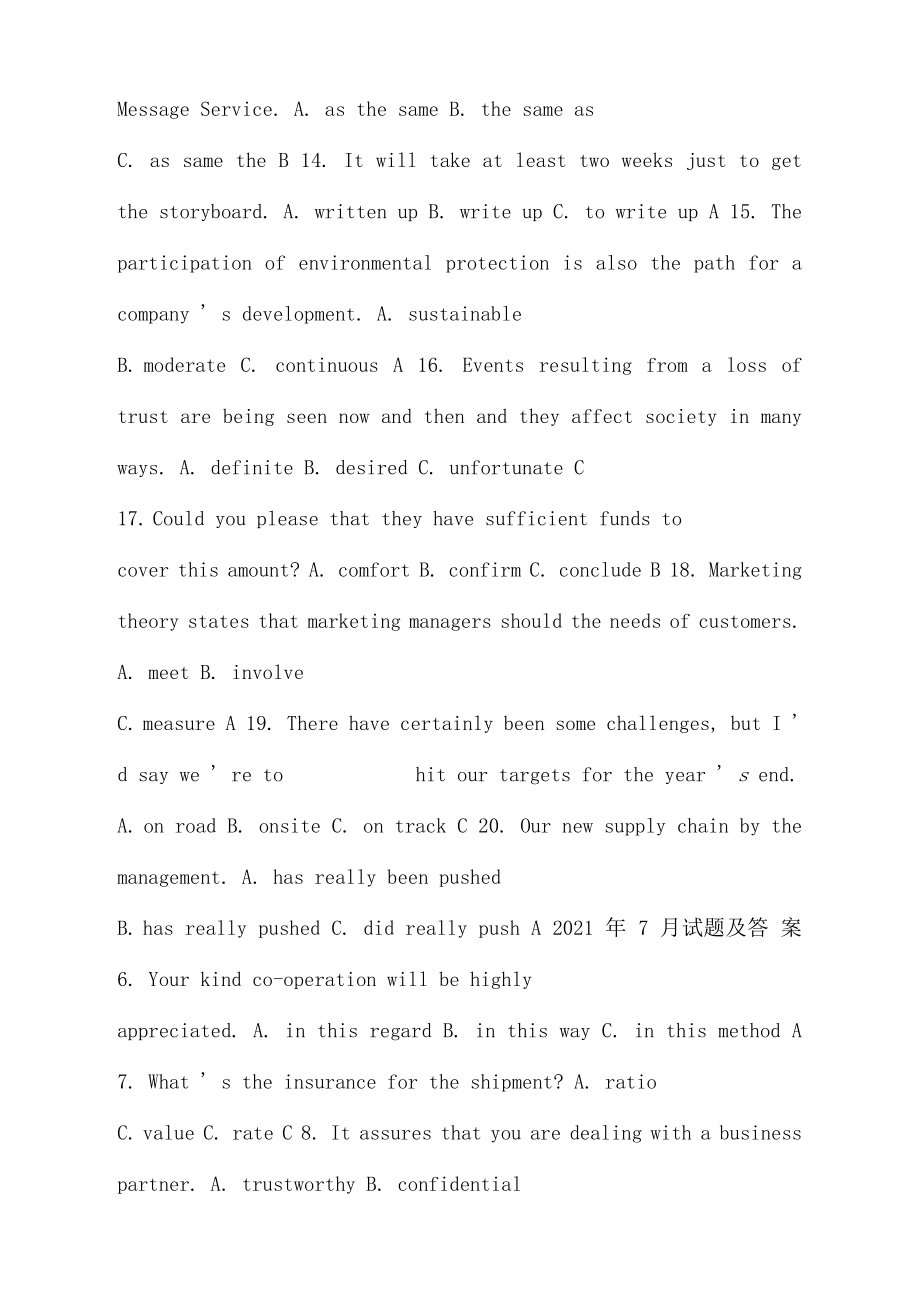 国开电大商务英语2历年期末考试(第二题词汇与结构)题库(分学期版).docx_第2页