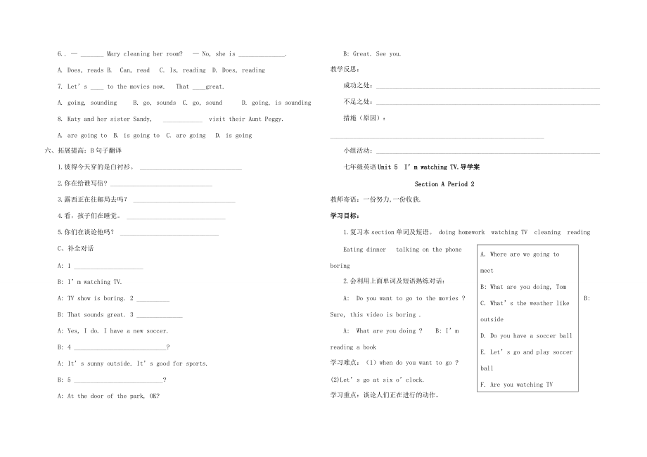 七年级英语 Unit 5导学案 人教新目标版.doc_第2页