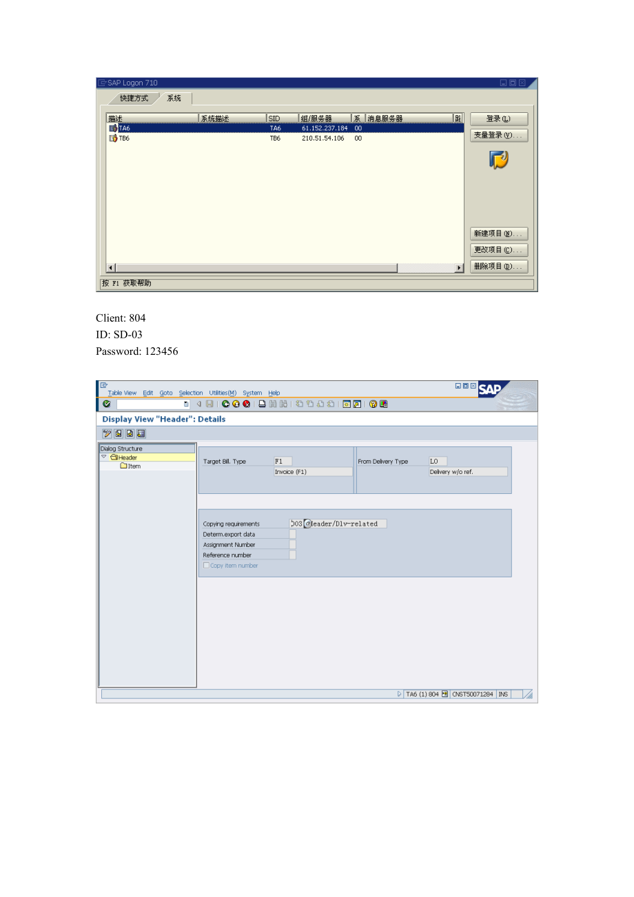 SCM615笔记.docx_第1页