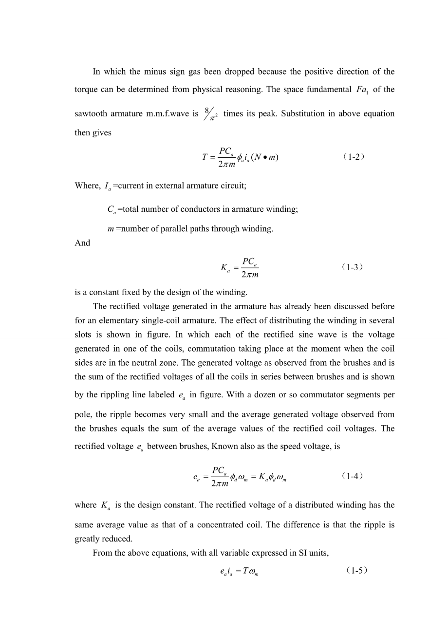 精品资料（2021-2022年收藏）直流电机毕业论文中英文资料对照外文翻译文献.doc_第2页