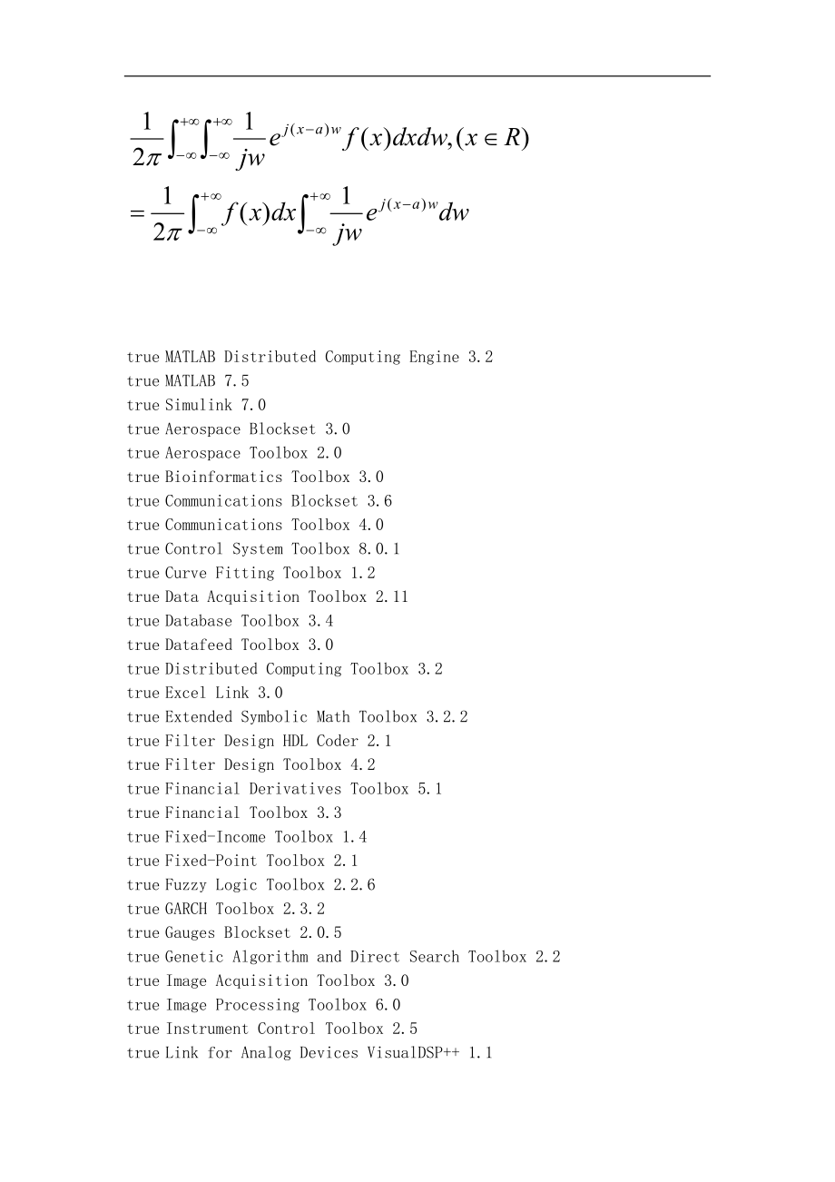 matlab自学资料.doc_第1页