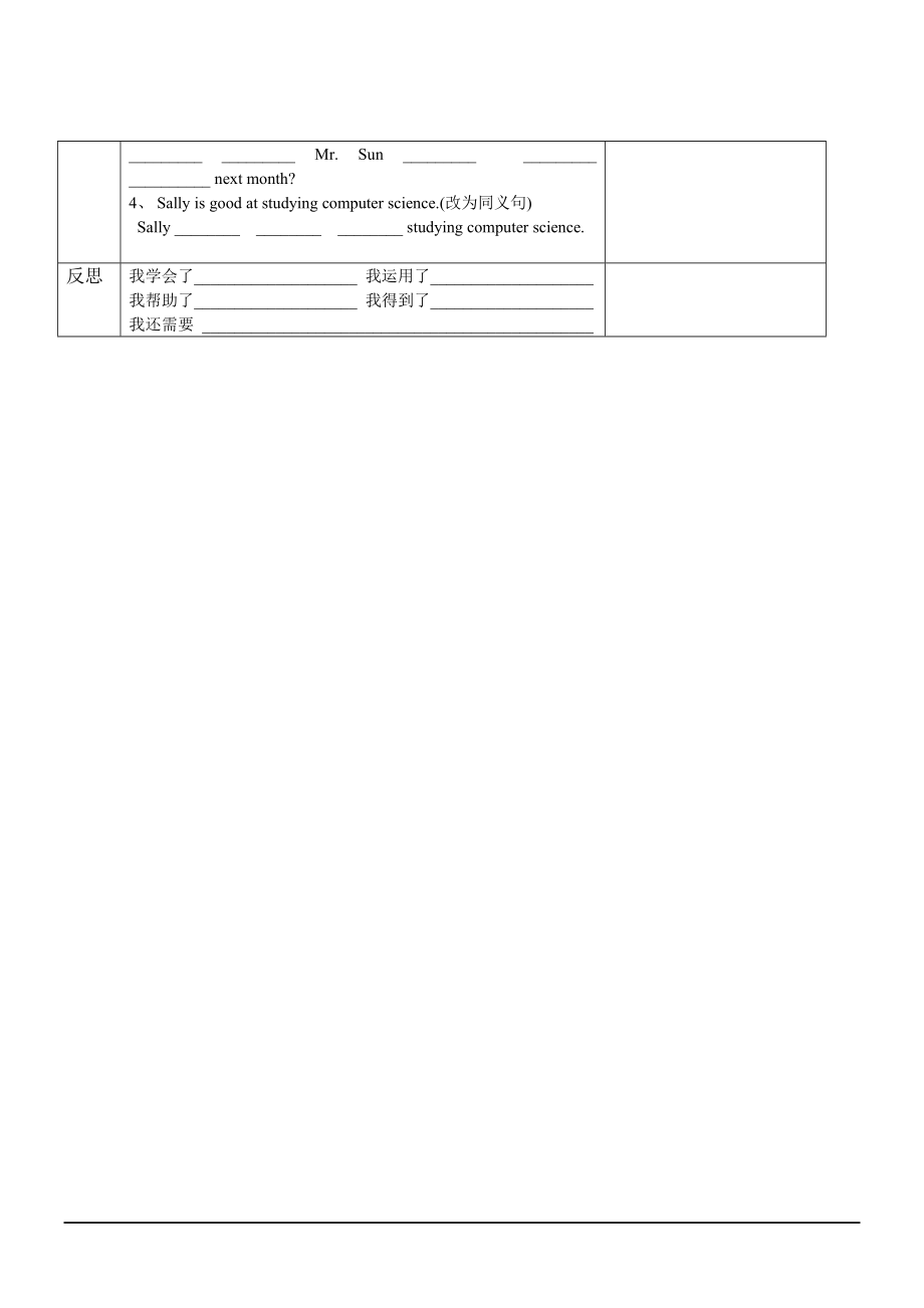 英语八年级上人教新课标unit6教案（第1课时）.doc_第3页