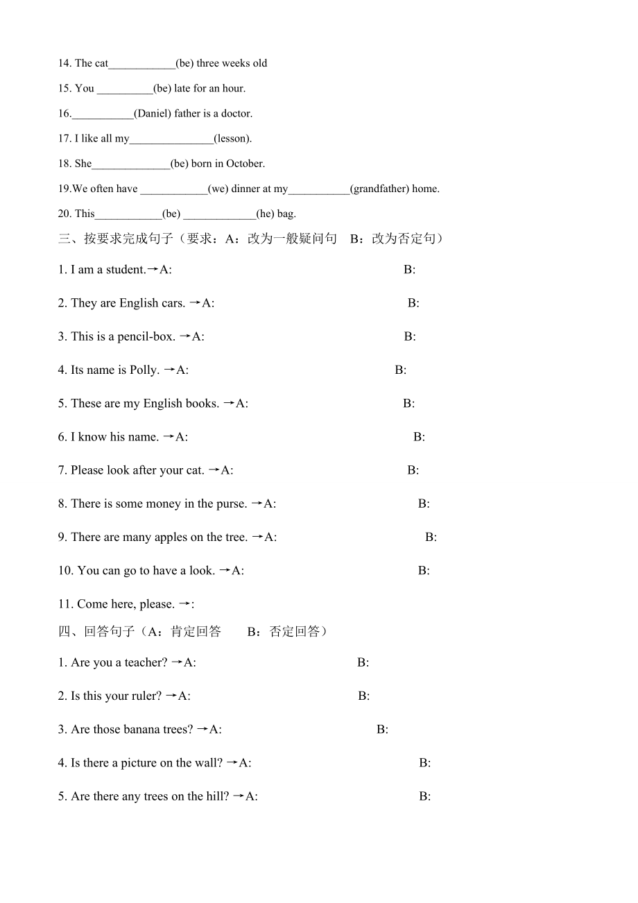 复件英语：Unit1Thisisme语法练习（译林牛津七年级上）.doc_第3页