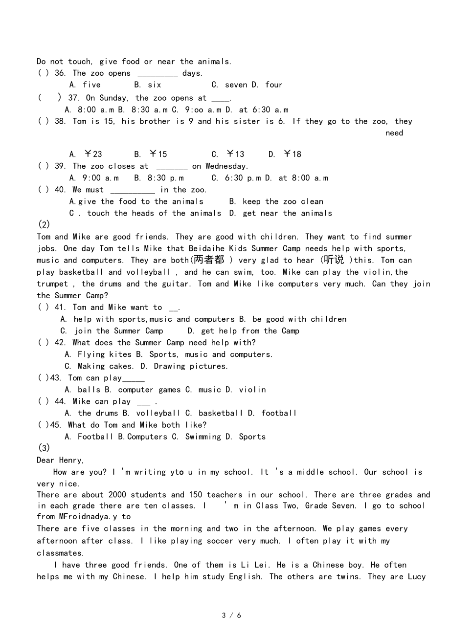 七年级英语新目标下册1-5单元月考试题.docx_第3页