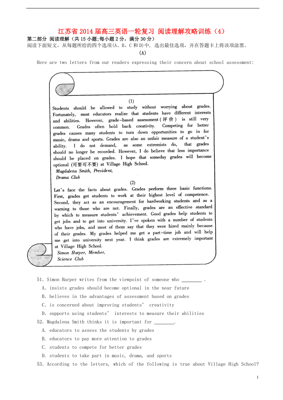 江苏省2014届高三英语一轮复习 阅读理解攻略训练（4）.doc_第1页