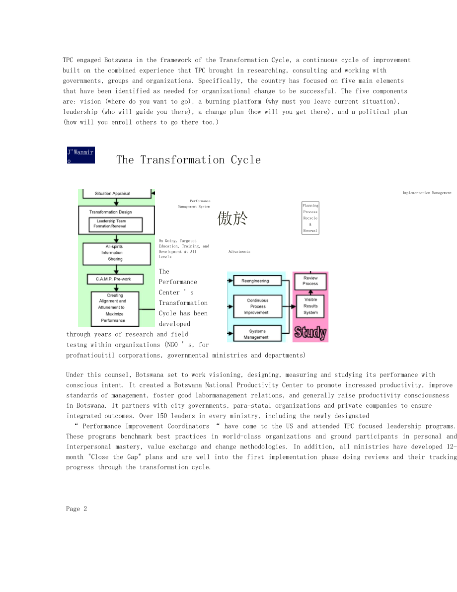 Changeisubiquitousitiseverywhere.docx_第2页