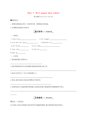 八年级英语上册 Unit 7 Will people have robots Section B（2a-2e）导学案 （新版）人教新目标版-（新版）人教新目标版初中八年级上册英语学案.doc