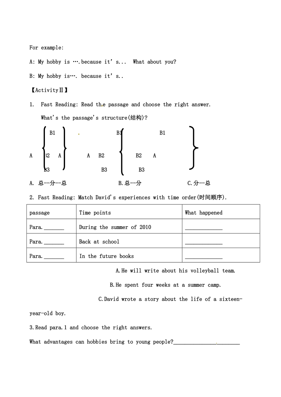 天津市宁河区八年级英语下册 Module 6 Hobbies Unit 2 Hobbies can make you grow as a person导学案 （新版）外研版-（新版）外研版初中八年级下册英语学案.doc_第3页