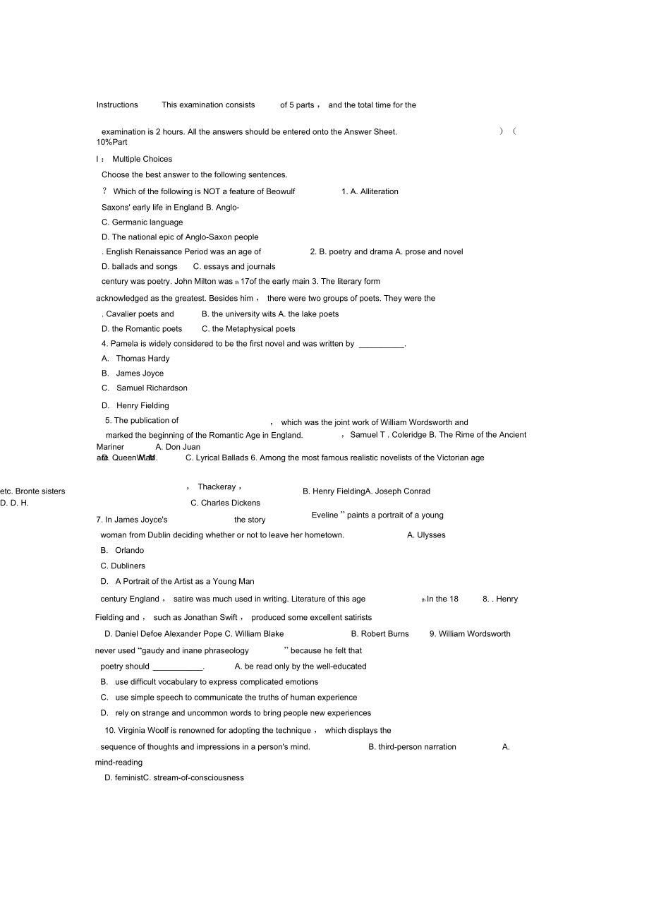 英国文学试题.doc_第1页