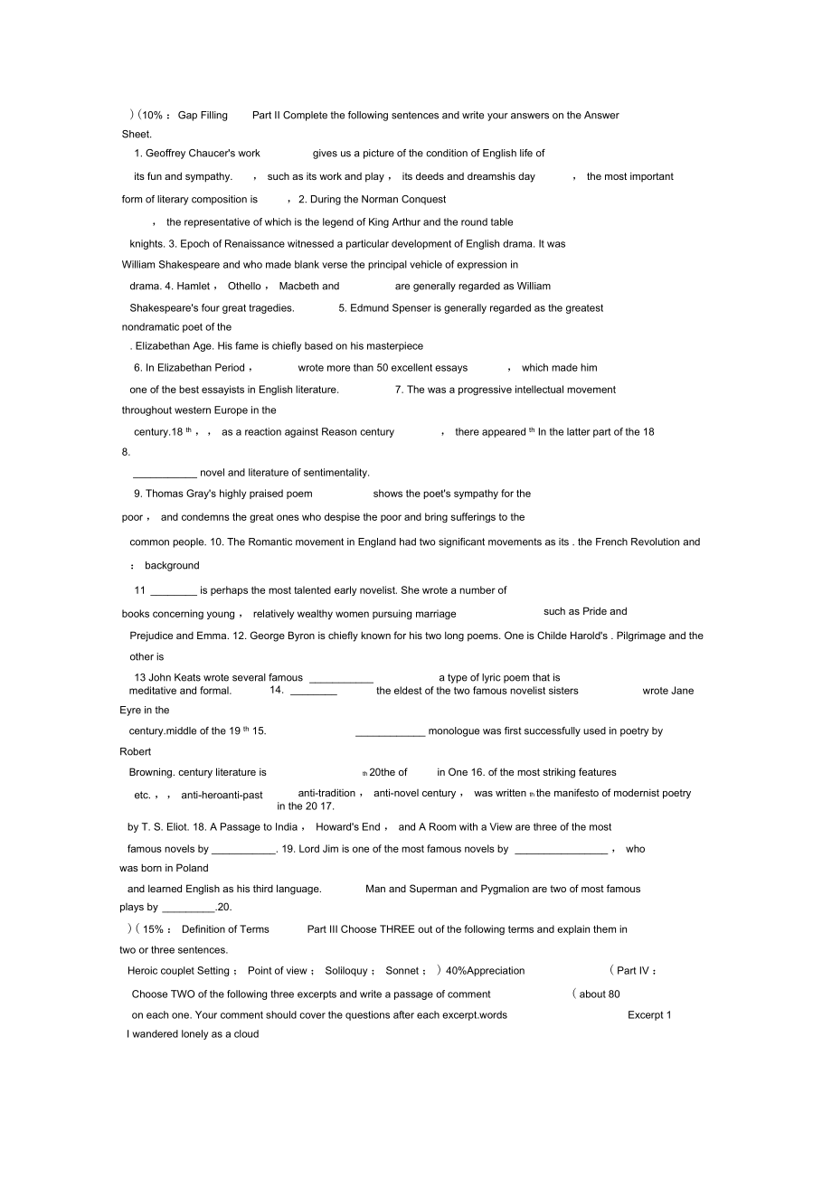 英国文学试题.doc_第2页