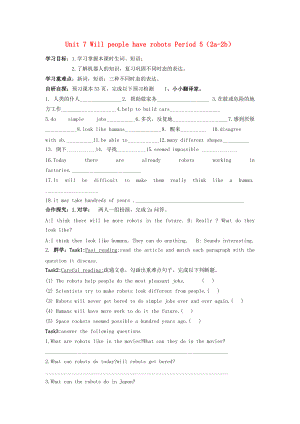 八年级英语上册 Unit 7 Will people have robots Period 5（2a-2b）导学案（无答案）（新版）人教新目标版.doc