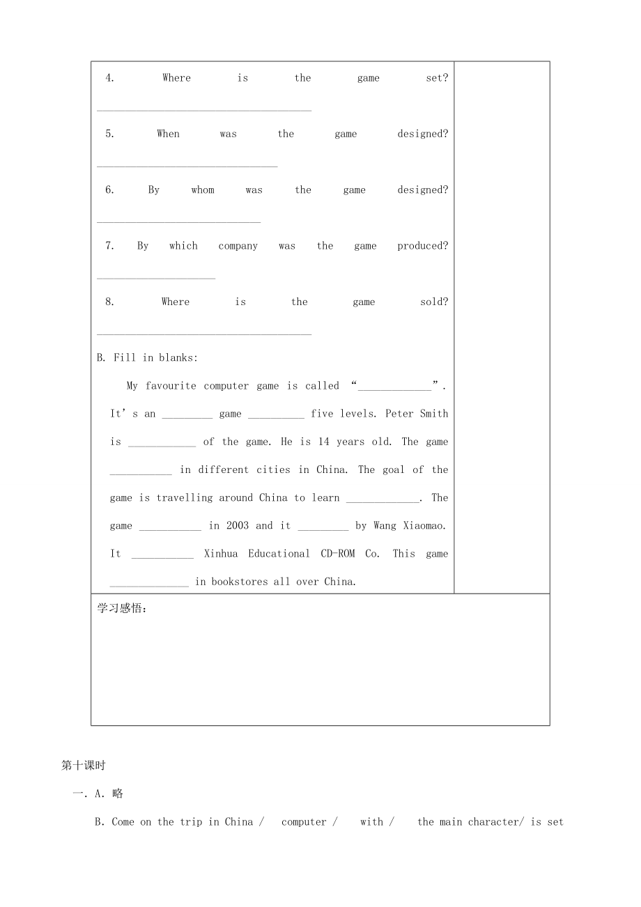 八年级英语下册 Unit 3 Online travel Check out精品学案 牛津译林版.doc_第3页