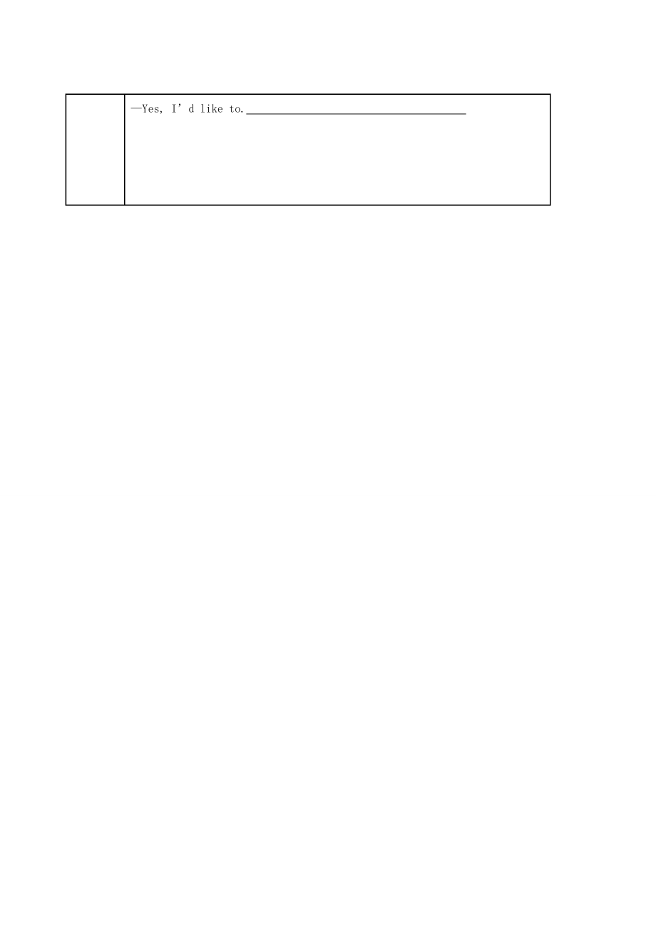 湖南省吉首市民族八年级英语导学案（32）.doc_第2页