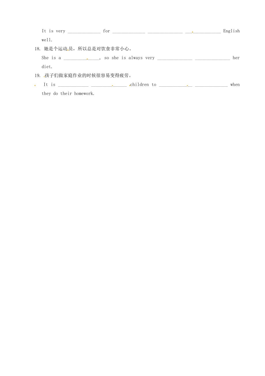 江苏省淮安市棉花七年级英语上册《Unit4 food：Reading（Ⅱ）》学案 牛津版.doc_第2页