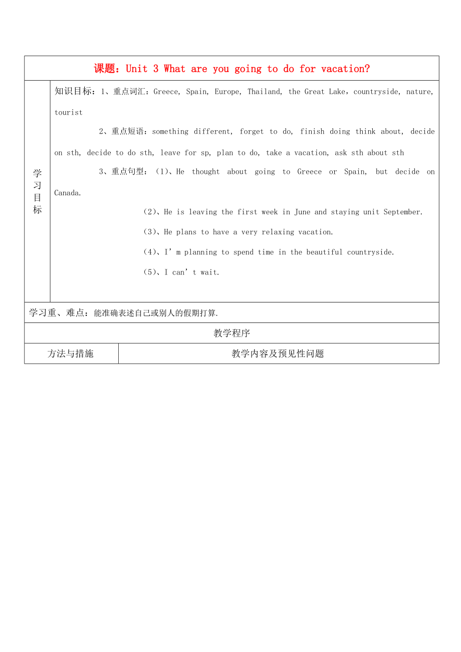 八年级英语上册 unit3period3学案人教新目标版.doc_第1页