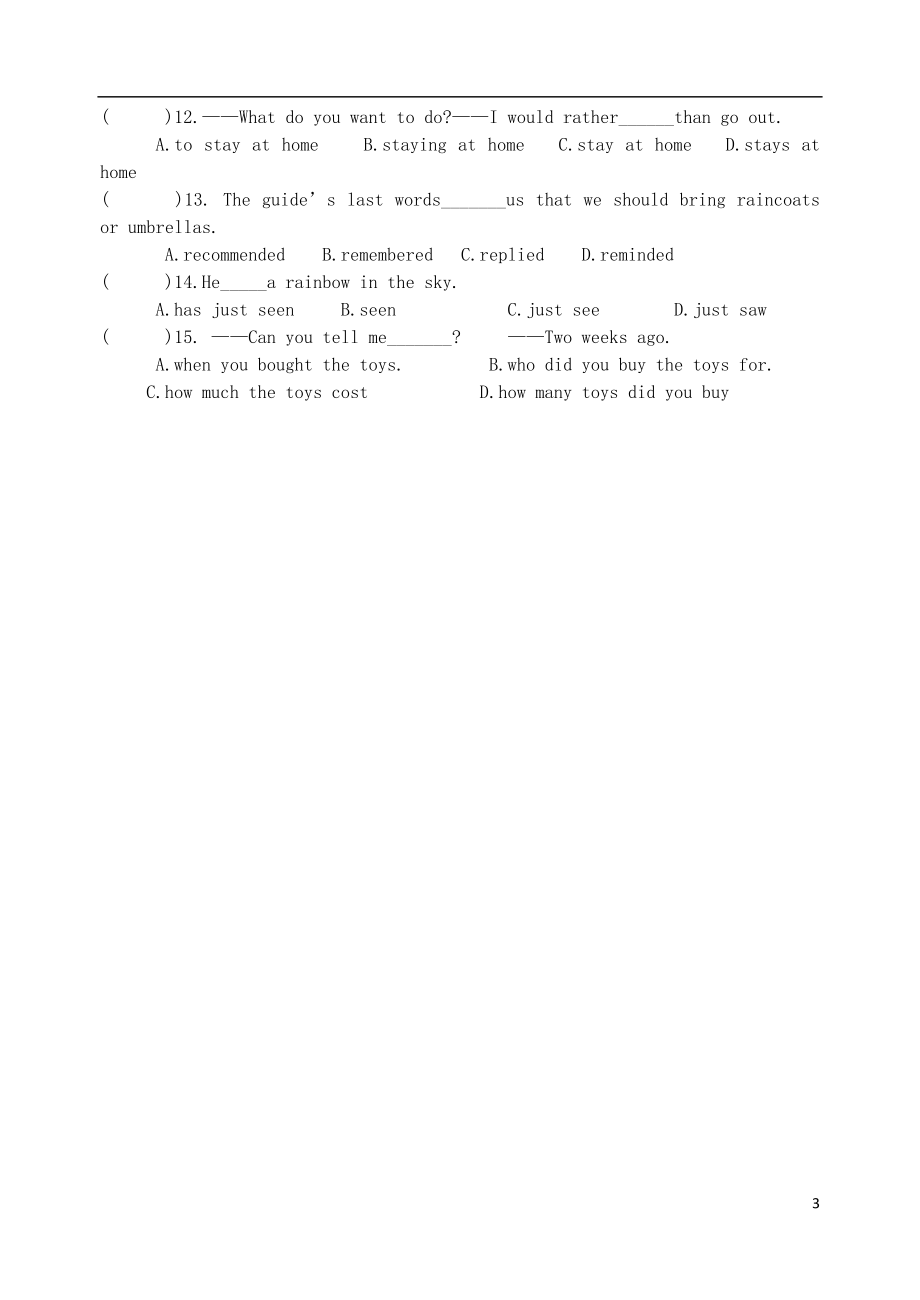 江苏省灌南县九年级英语上册 unit 2 Reading教案（2） 牛津版.doc_第3页