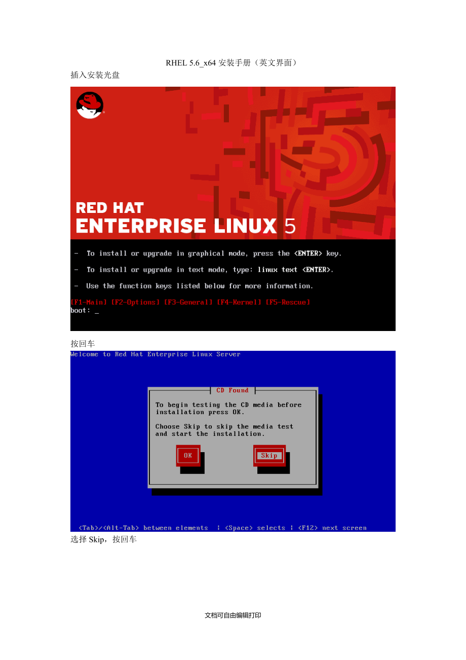 RHEL5.6x64安装手册英文界面.docx_第1页