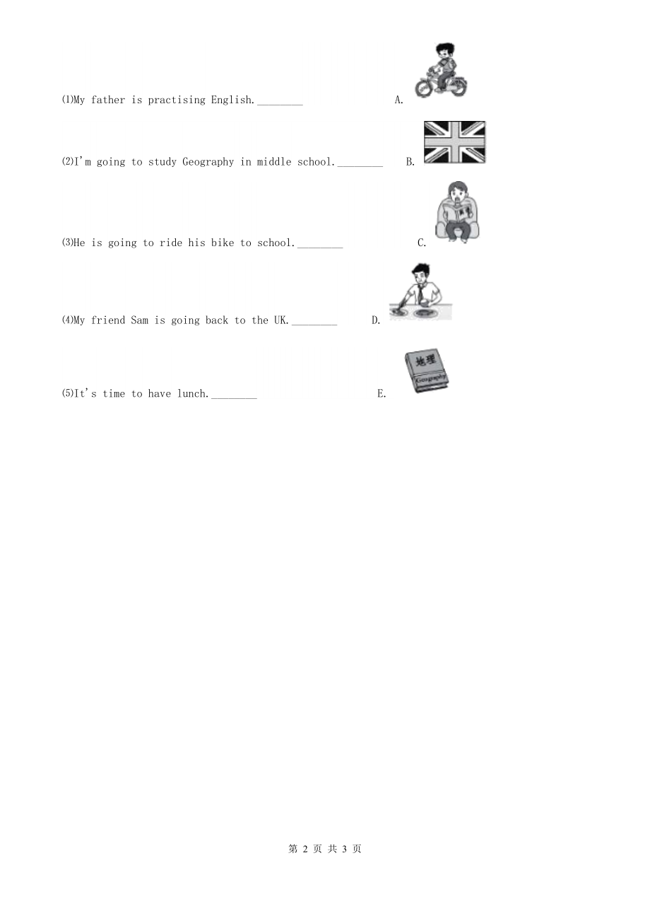 2019-2020年小学英语人教版(PEP)六年级下册Unit-3-Where-did-you-go-Part-B-第二课时(I)卷.doc_第2页