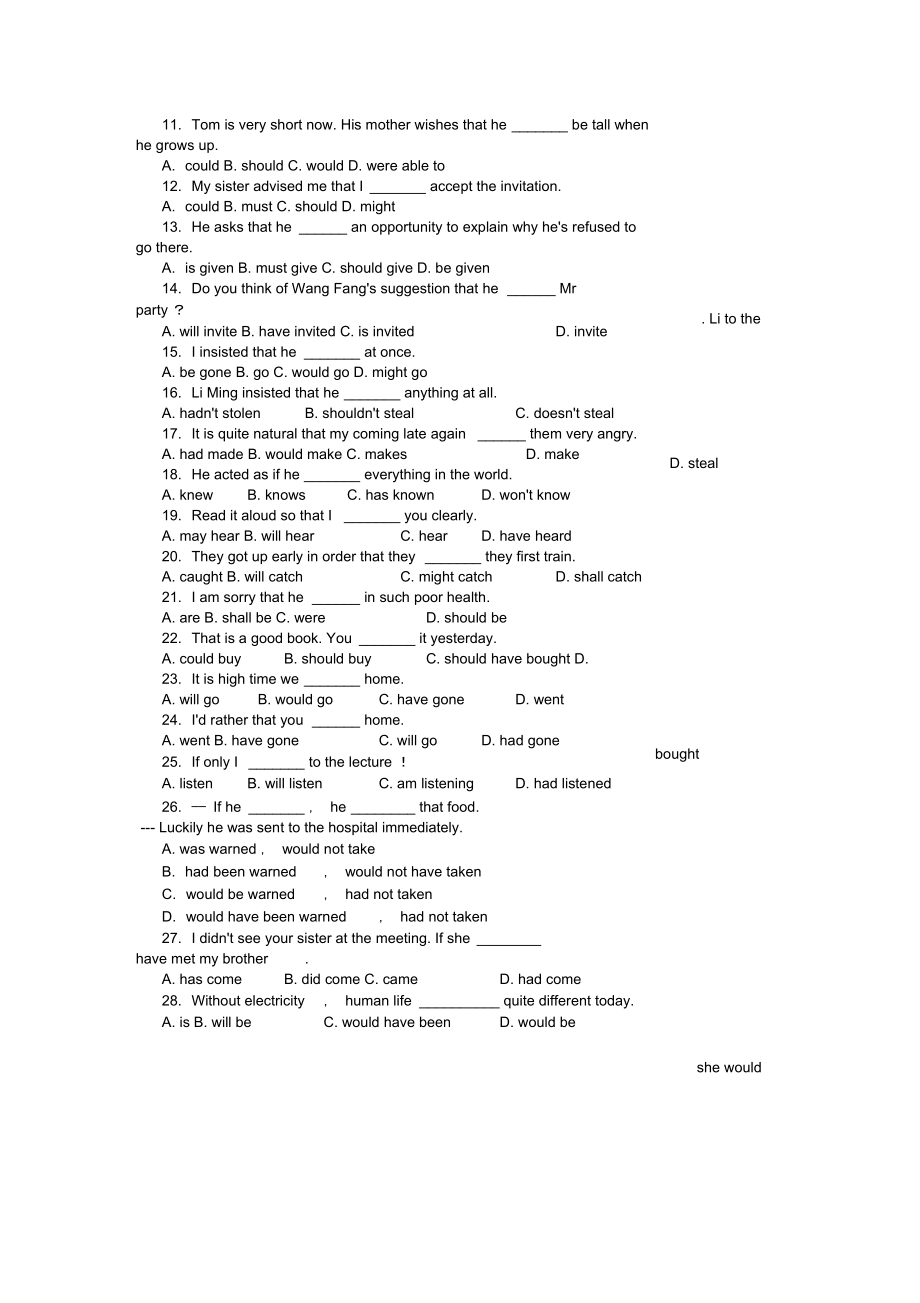 虚拟语气练习和答案.doc_第2页