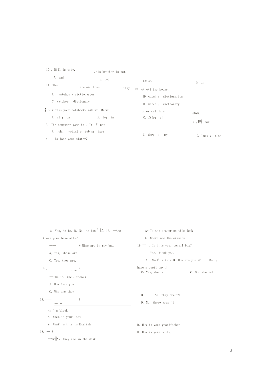 山东省临沂市兰山区七年级英语上学期期中试题(扫描版).docx_第2页