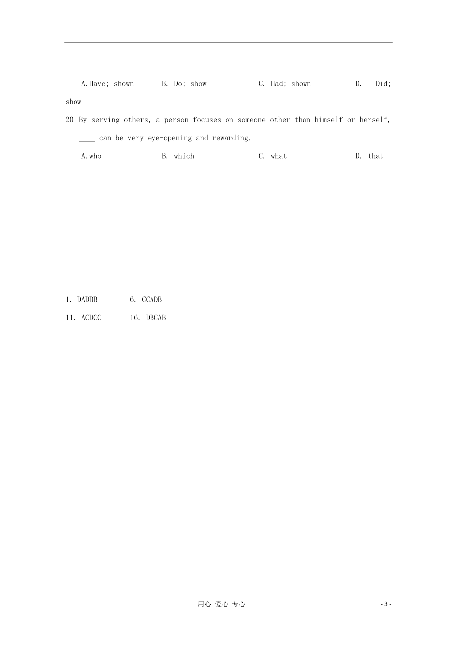 2012届高三英语二轮 单项选择精选专练秘密文档（30）.doc_第3页