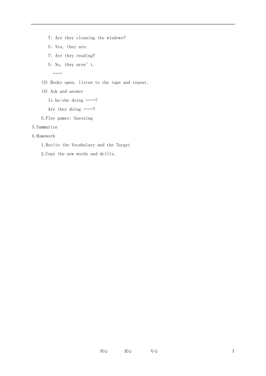 四年级英语下册 Unit 3(7) 第一课时教案 广东版开心.doc_第2页