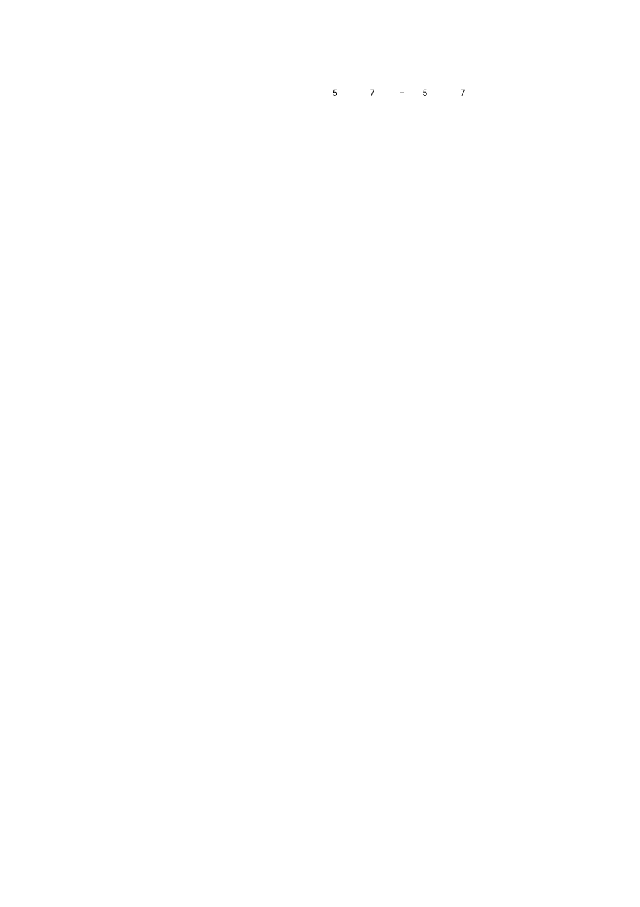 湖北省鄂州市梁子湖区2019-2020学年七年级上学期期末质量监测数学试题.docx_第2页