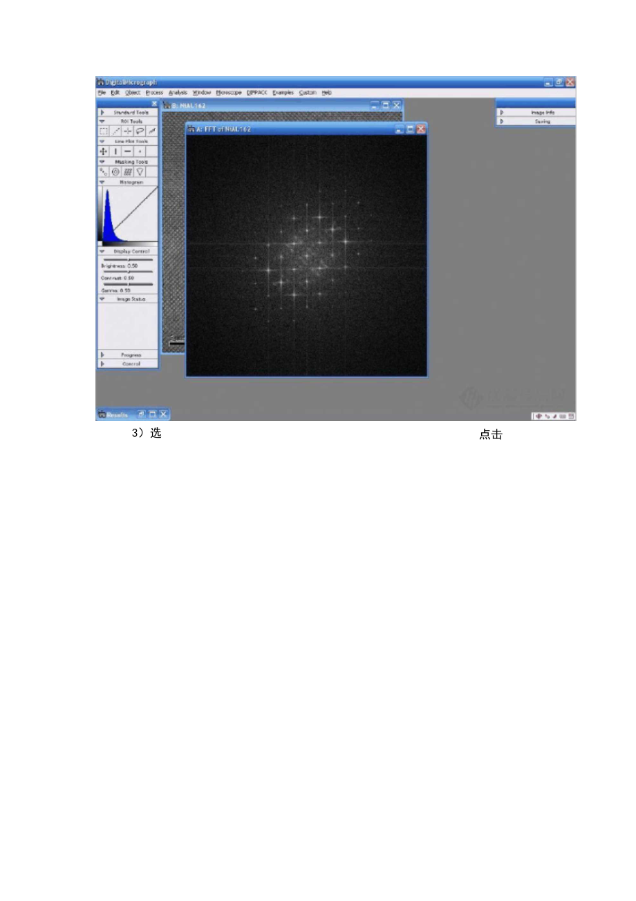 DigitalMicrograph软件傅立叶变换和反变换图文教程-TEM.docx_第3页