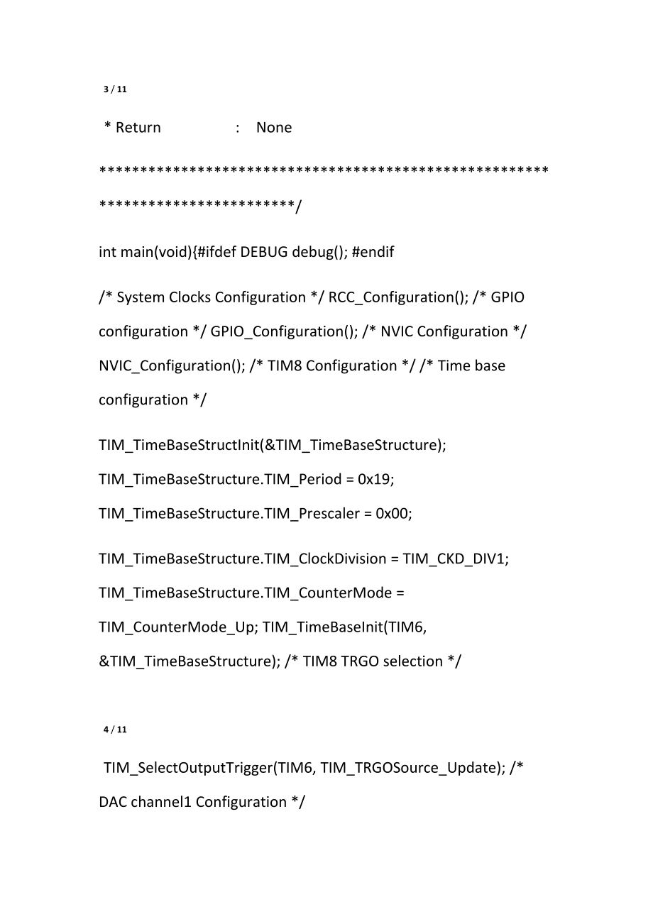 stm32的DAC输出正弦波.doc_第3页