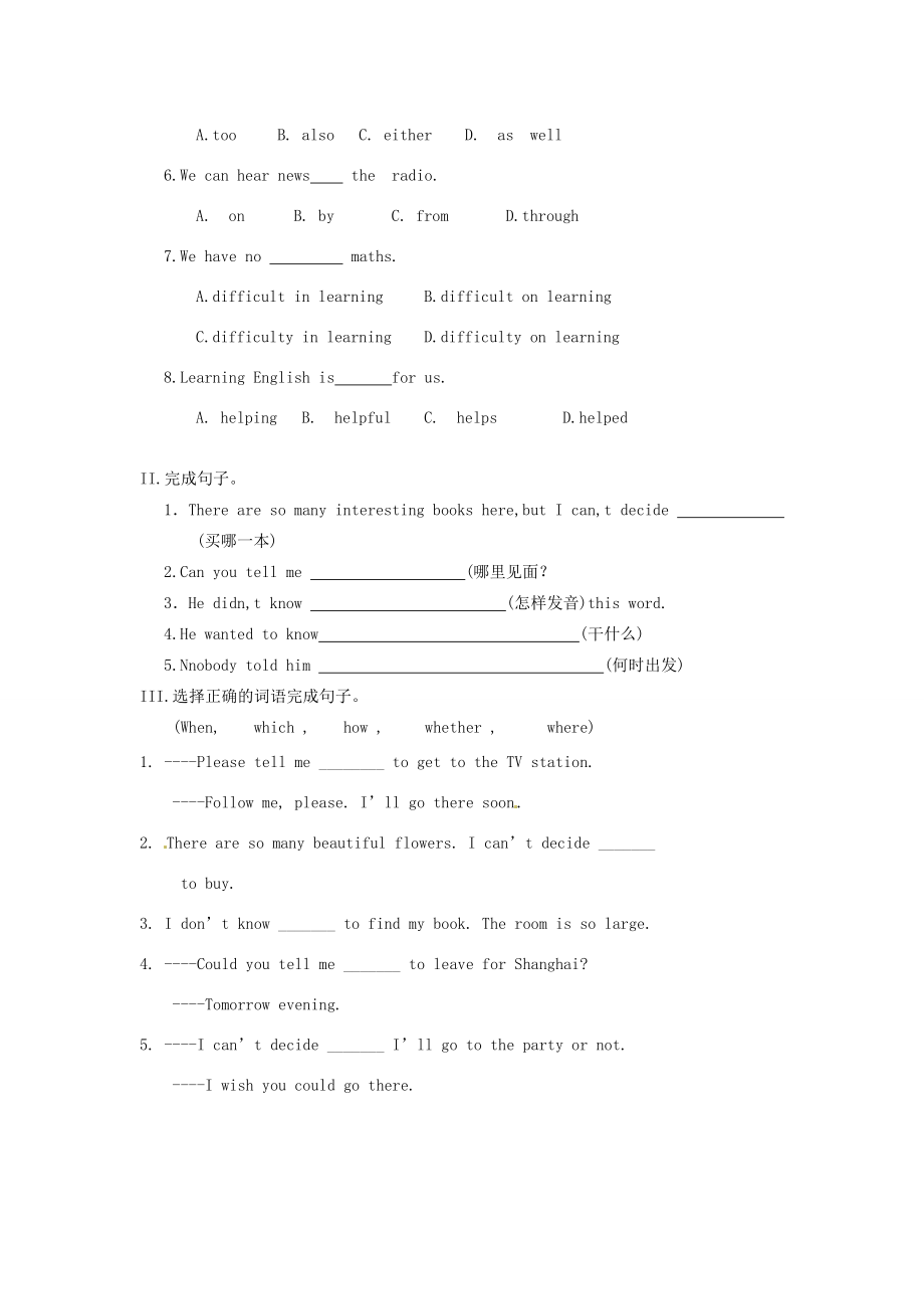 九年级英语上册 Unit 3 Topic 3 Section B练习题(无答案) 仁爱版 试题.doc_第3页