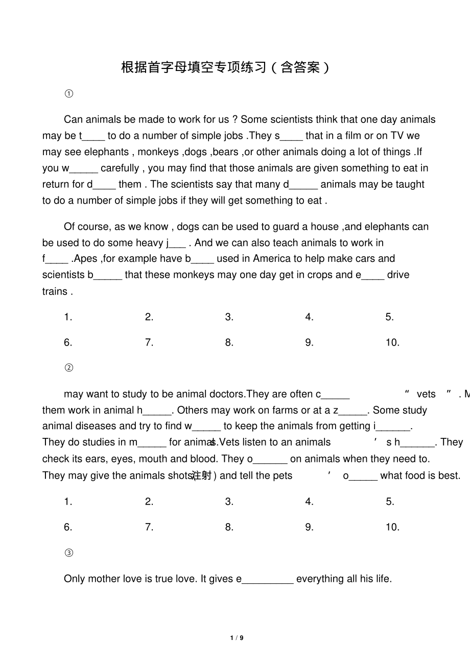 七年级首字母填空练习((含答案).pdf_第1页