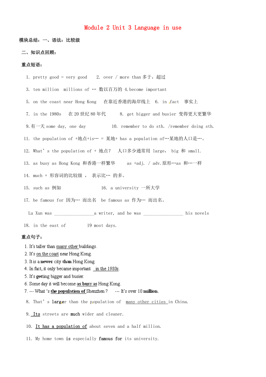 八年级英语上册 Module 2 Unit 3 Language in use随堂练习(无答案)(新版)外研版 试题.doc_第1页