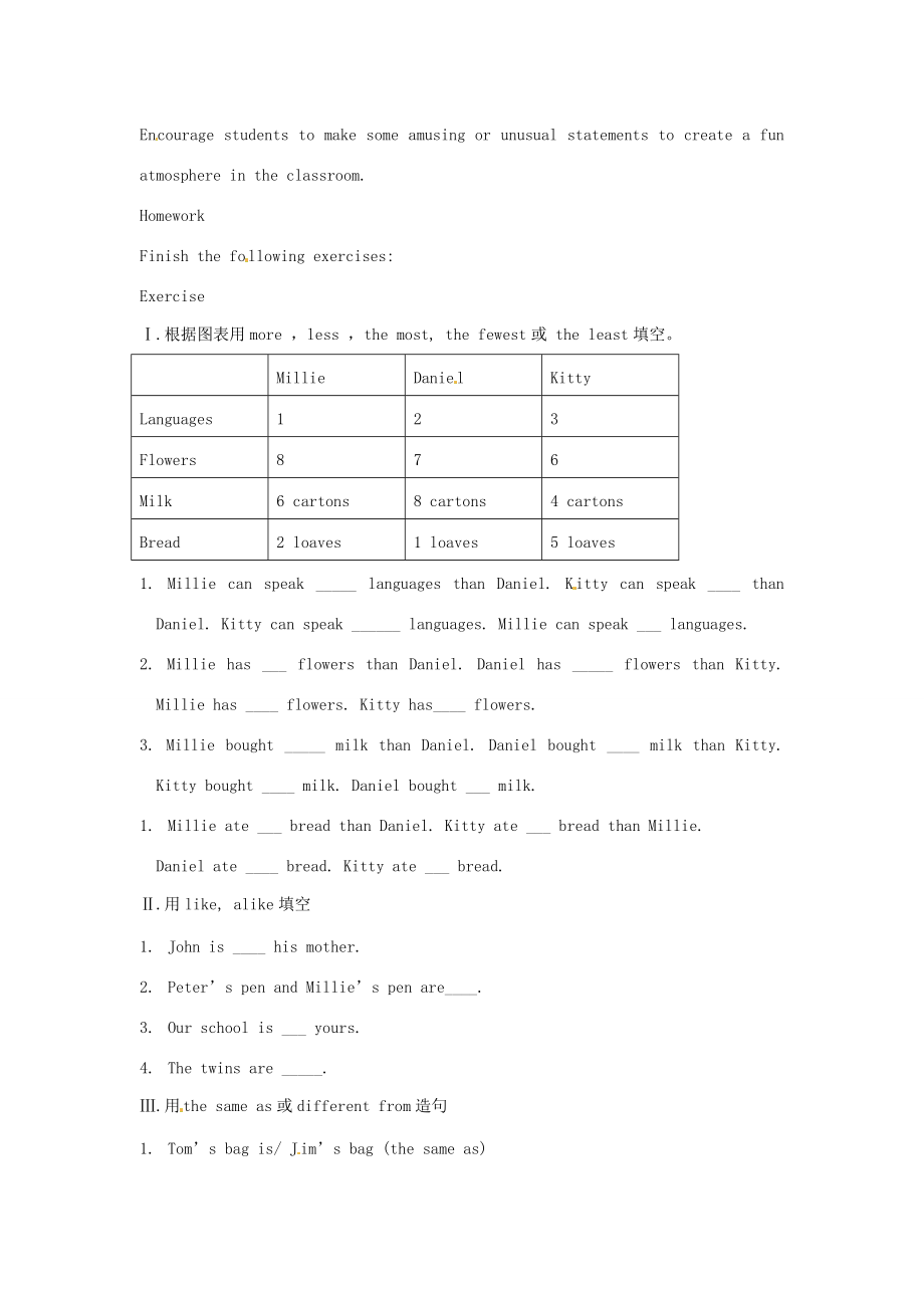 八年级英语上册 Unit 2 School life Pronunciation教案 牛津版 教案.doc_第2页