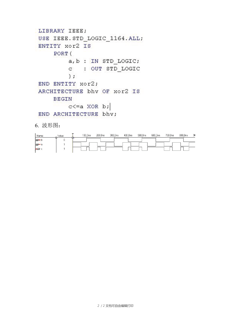 数字逻辑异或门实验报告.doc_第2页