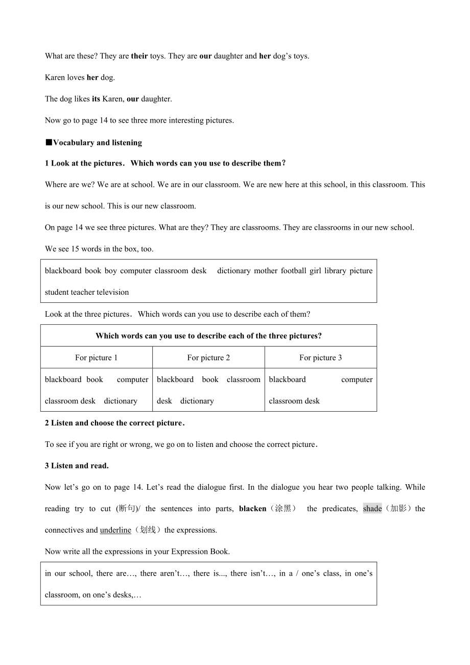 七年级英语Module3Unit1教案 外研社 教案.doc_第2页