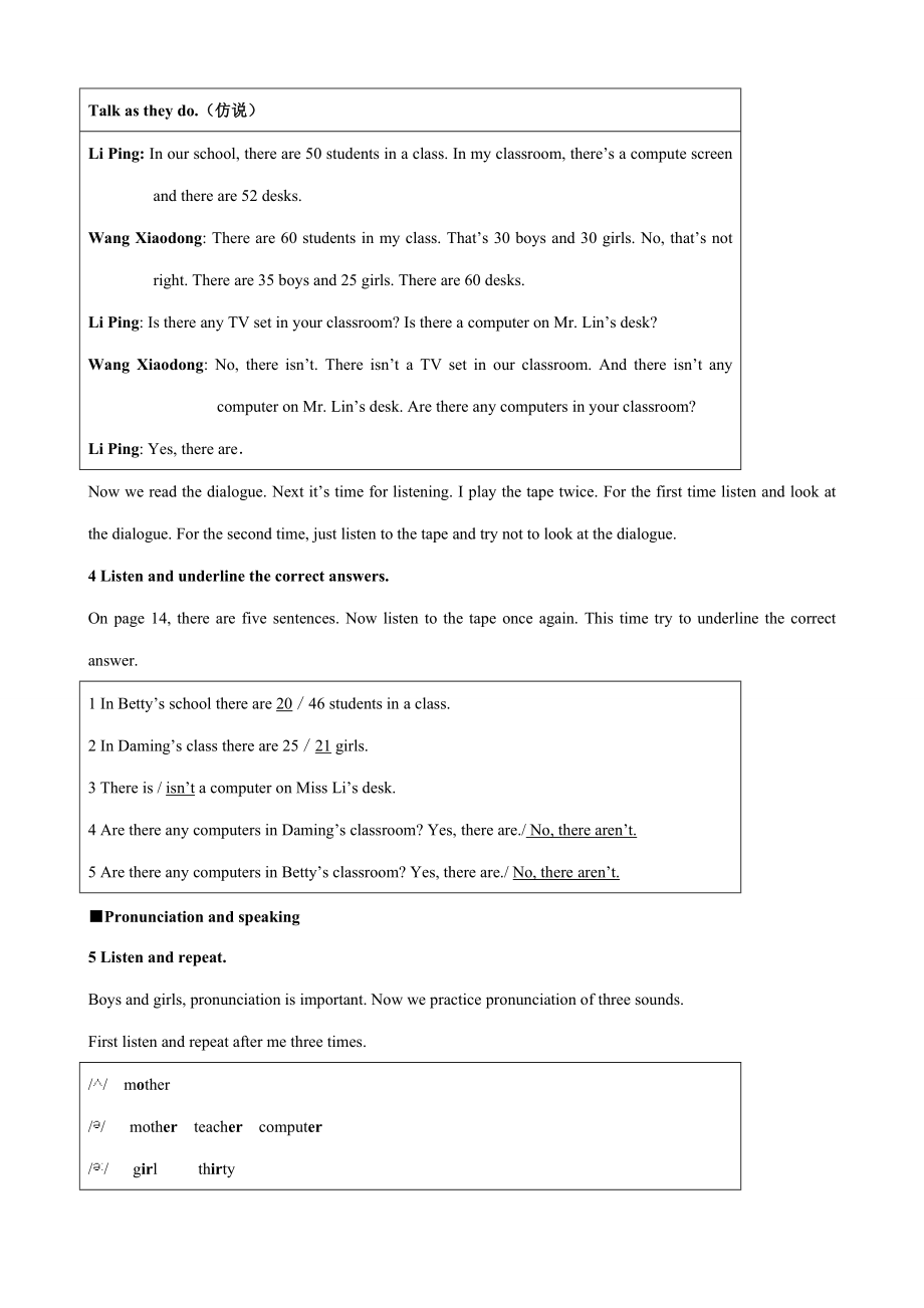 七年级英语Module3Unit1教案 外研社 教案.doc_第3页