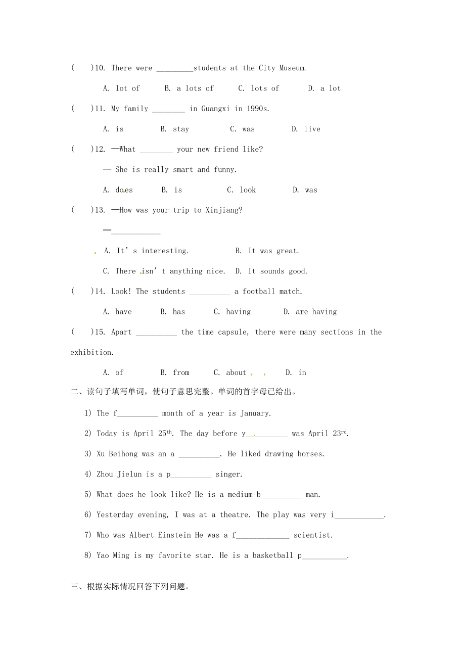 七年级英语下册 Unit 10 In the Past练习(无答案) 北师大版 试题.doc_第2页