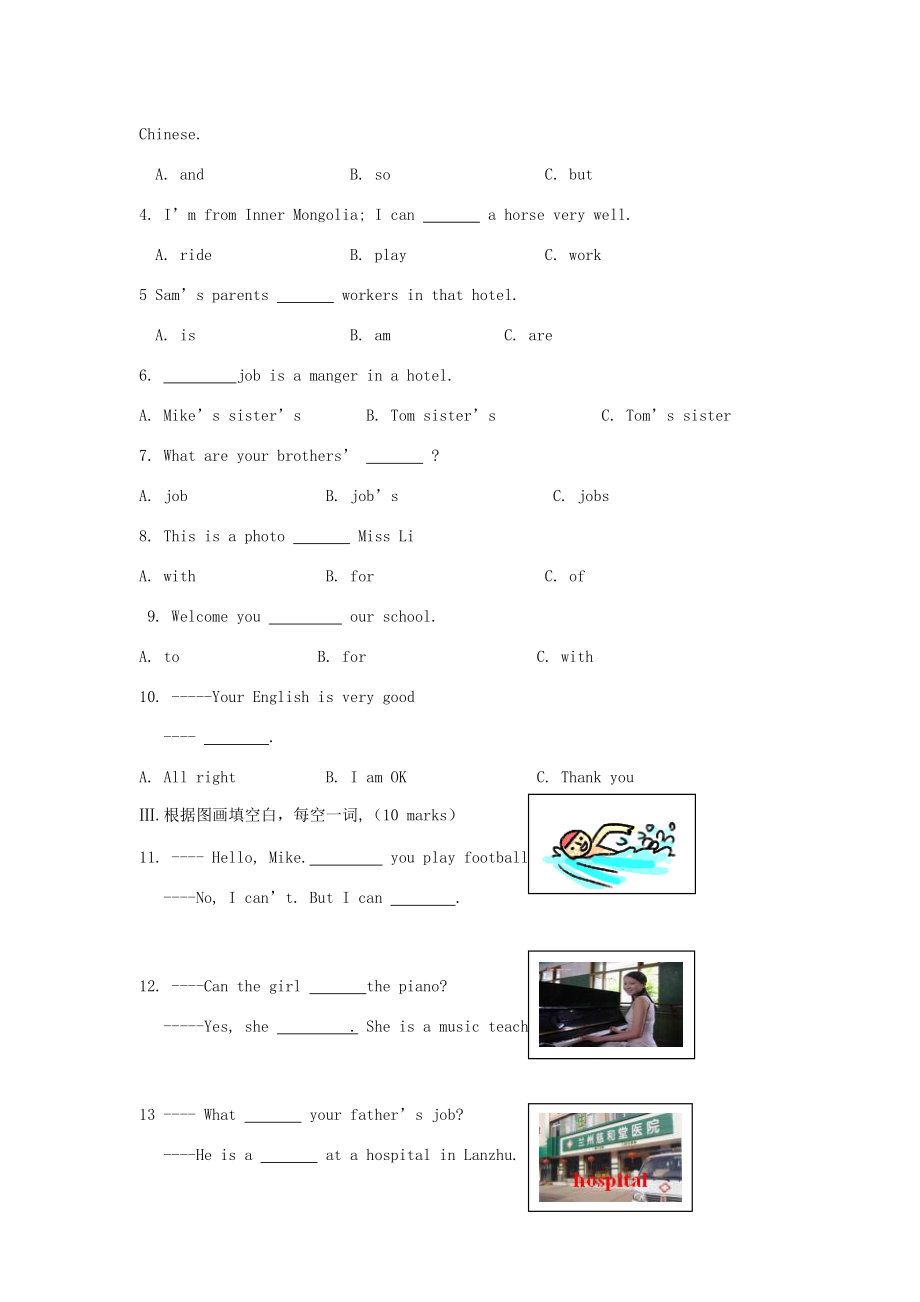 七年级英语上册 Module 2( Memy parents and my friends)同步练习2 外研版 试题.doc_第2页