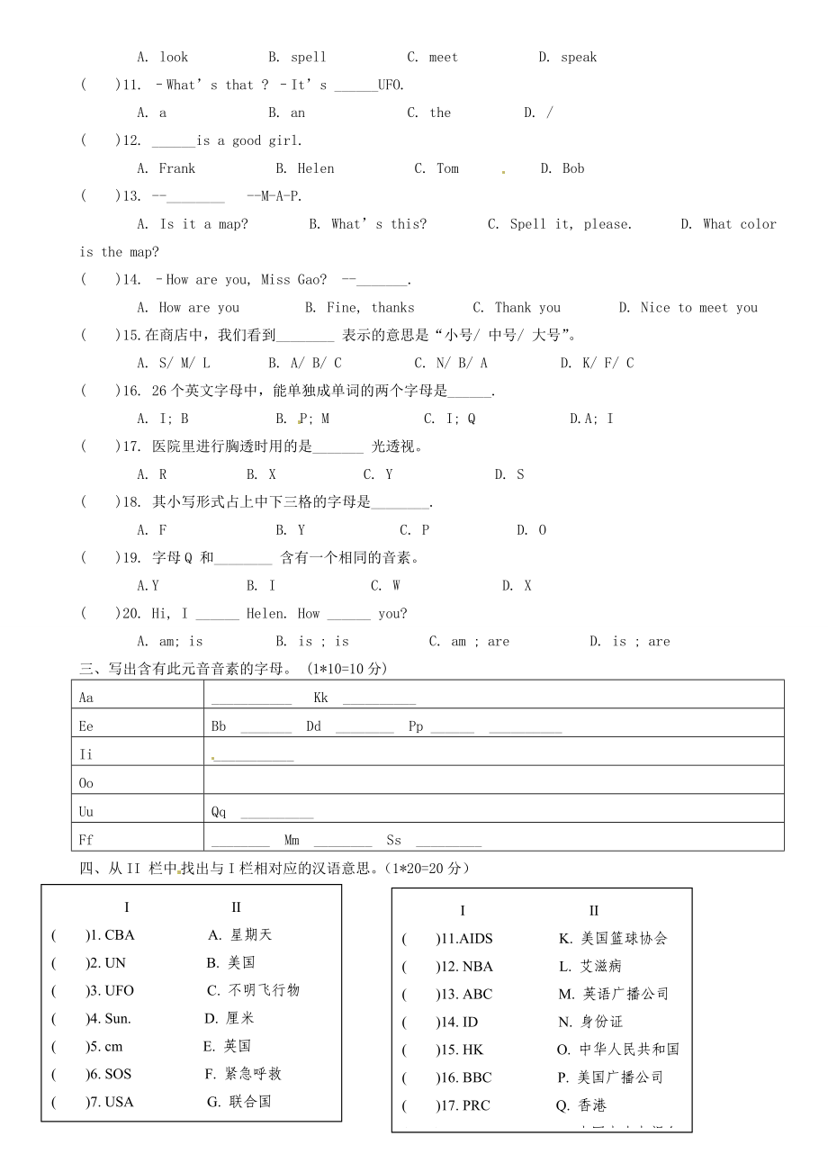 七年级英语上册 Starter Units 1-3综合练习题(无答案)(新版)人教新目标版 试题.doc_第2页