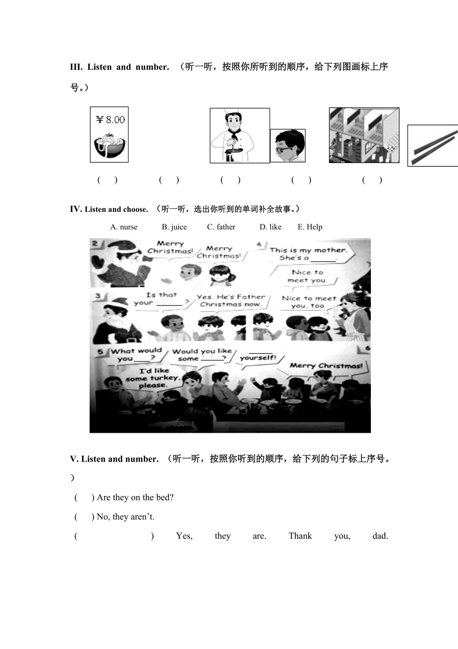 小学英语四年上册期末考试试题.doc_第2页