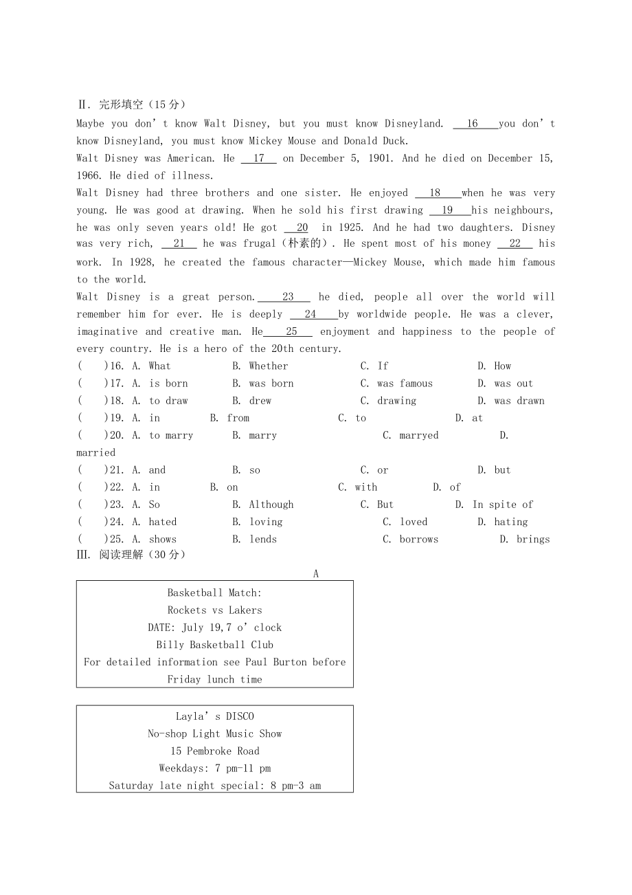 九级英语上册Module 10 测试题 外研版.doc_第2页