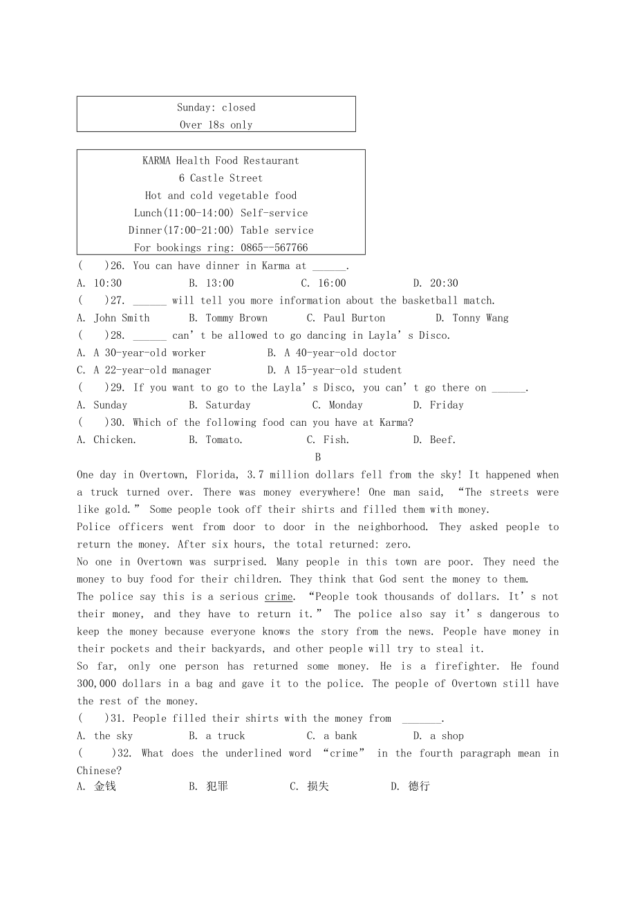 九级英语上册Module 10 测试题 外研版.doc_第3页