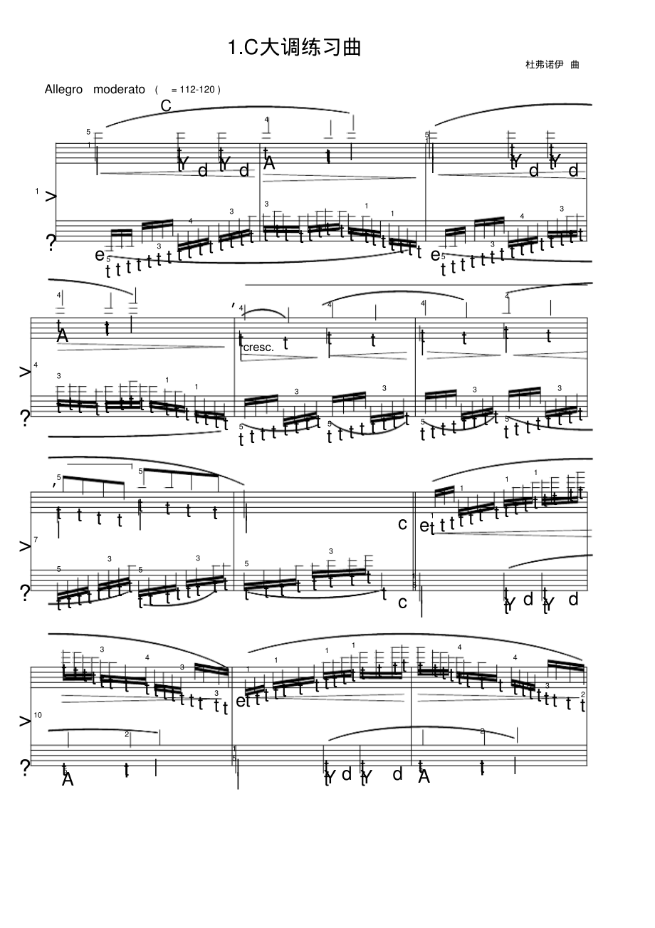 C大调练习曲杜弗诺伊原版五线谱钢琴谱正谱乐谱.pdf_第1页