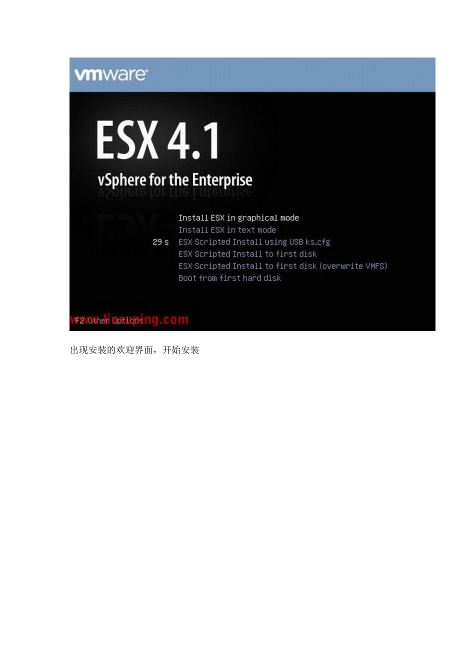 VMware vSphere 41虚拟化学习手册2：VMware vSphere 41的安装.docx_第2页